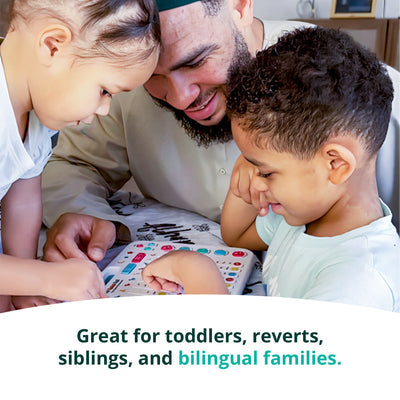 My Quran Pad | Interactive Arabic Alphabet Learning Pad For Kids - Brandfluence Tech